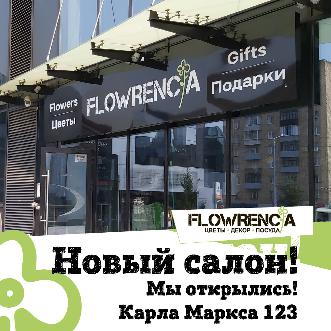 Монтажная область 5 копия_горят3_.jpg