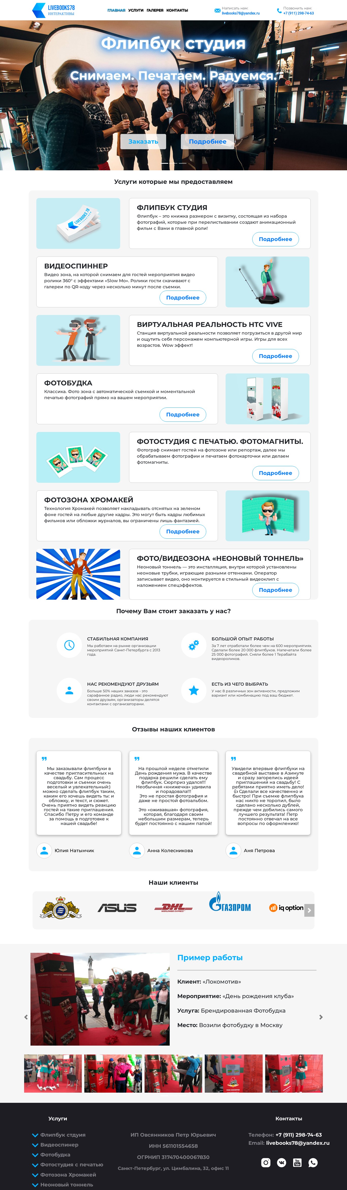 Без названия.jpg