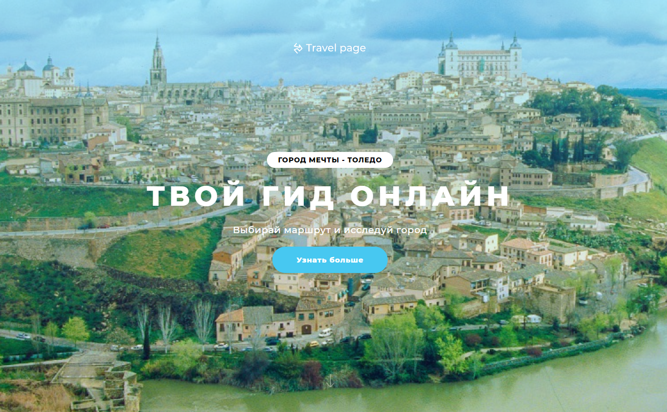 Снимок экрана 2021-02-21 101915.png
