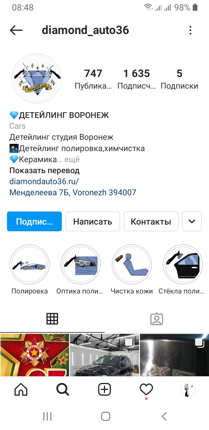 Screenshot_20210224-084853_Instagram.jpg