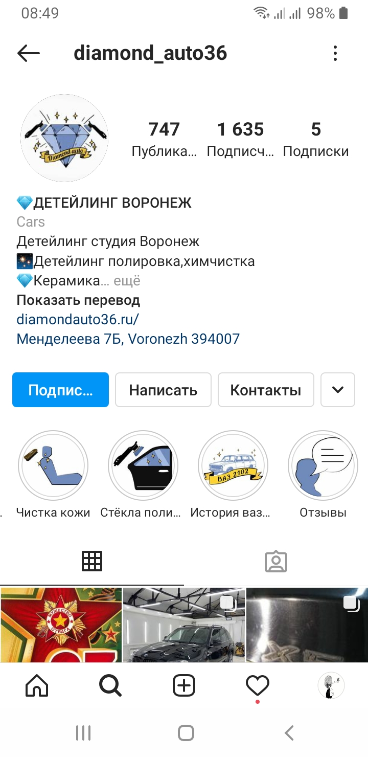 Screenshot_20210224-084902_Instagram.jpg