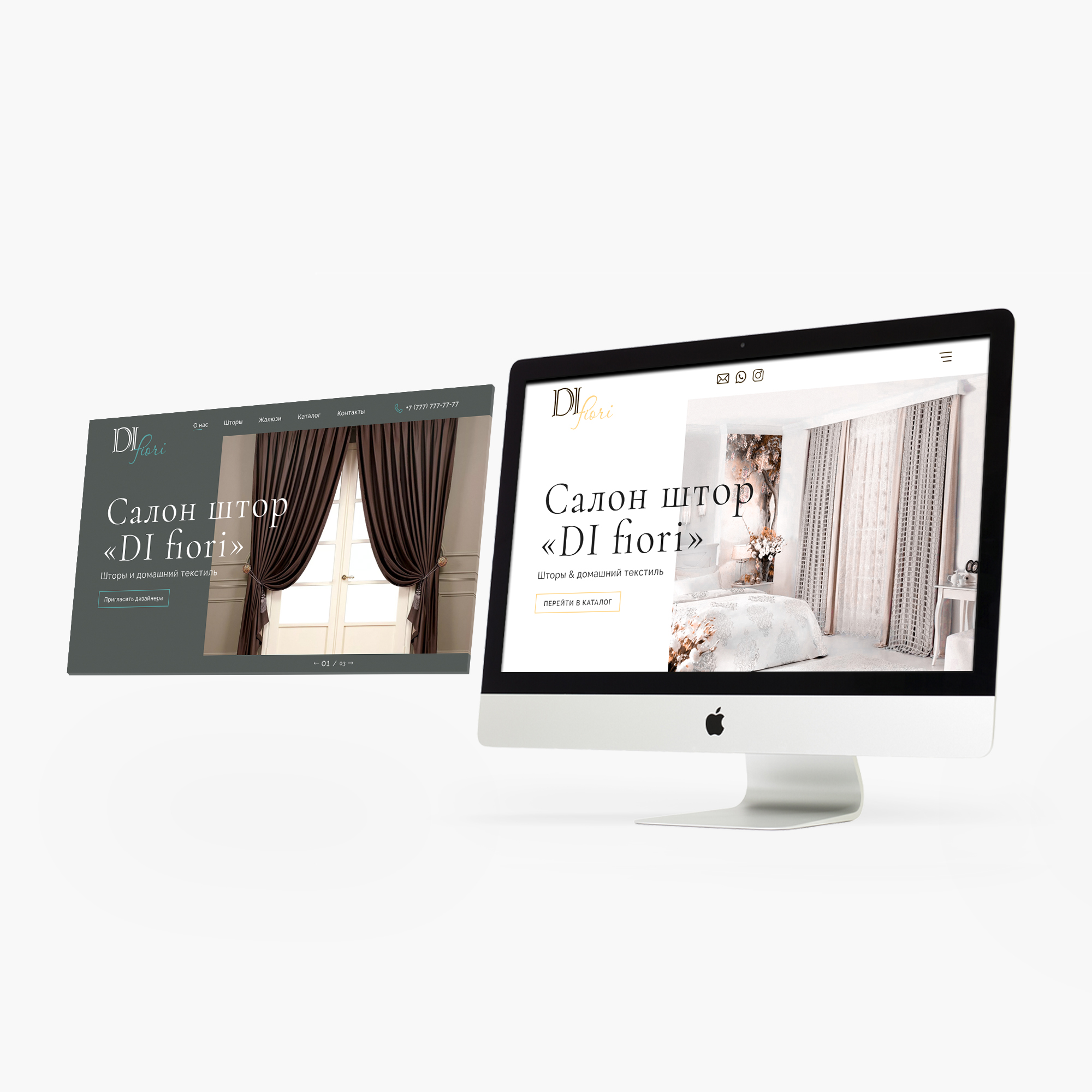 экран салон штор1.jpg