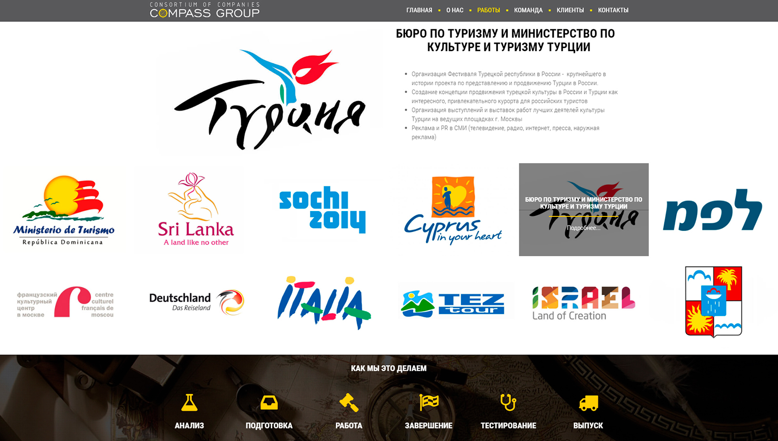 CompassGroup-2.jpg