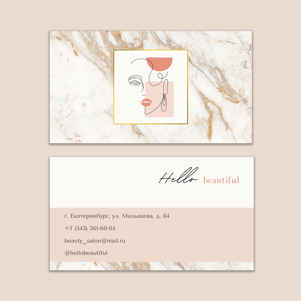 Визитка 2.jpg