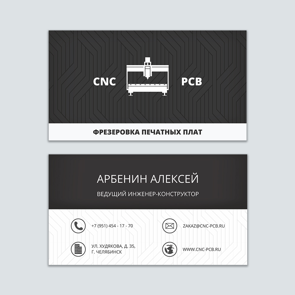 Визитка.jpg