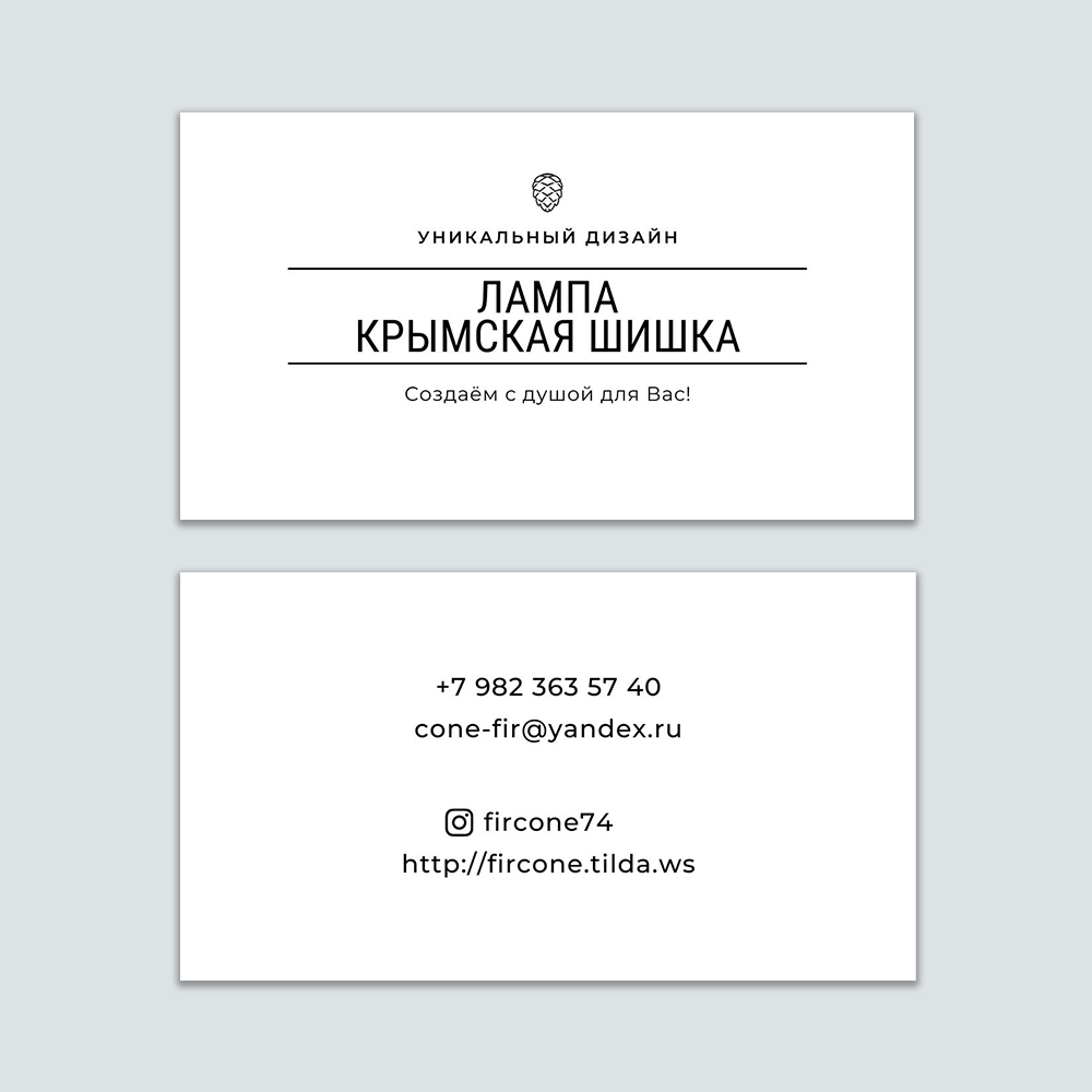 Визитка 2.jpg