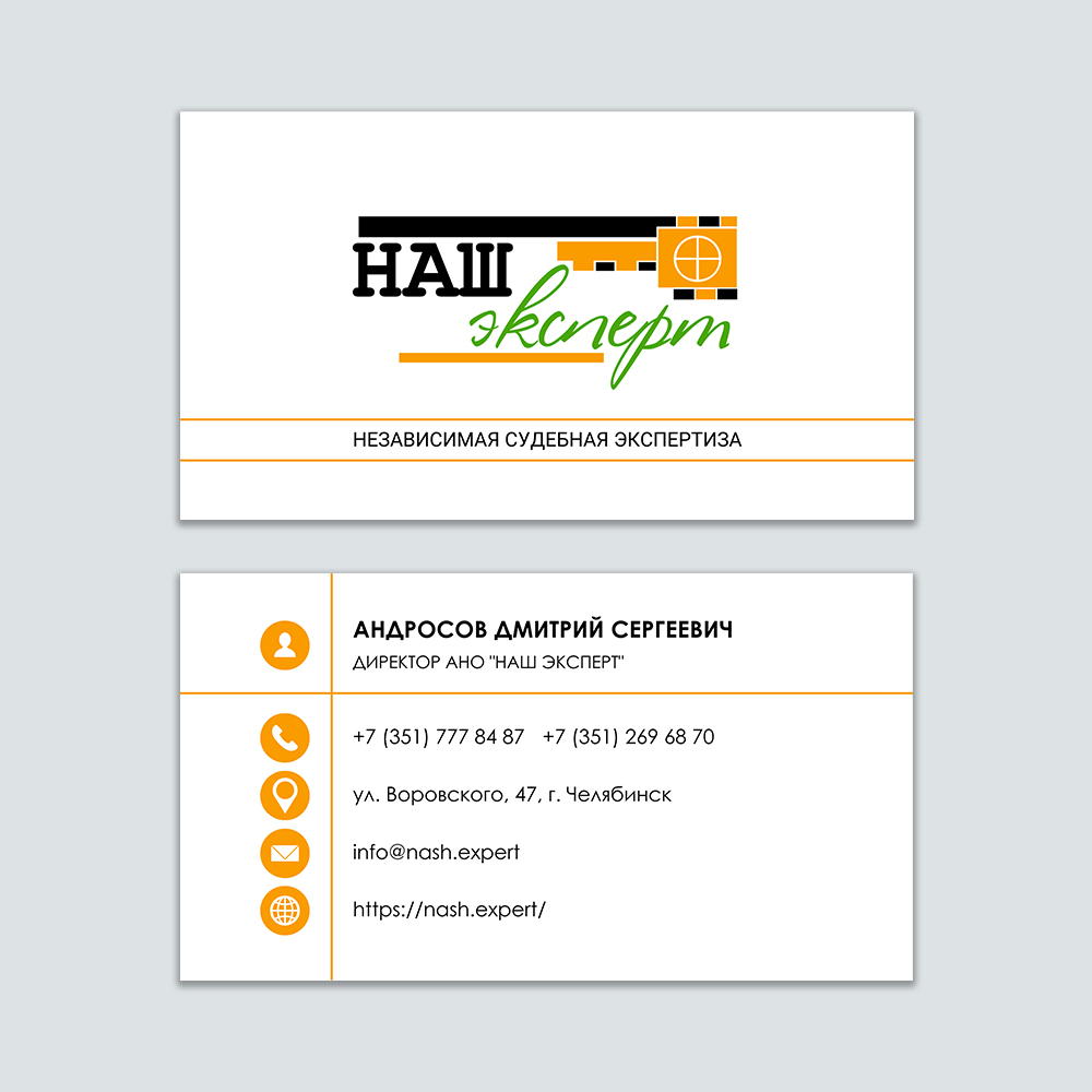 Визитка презентация.jpg