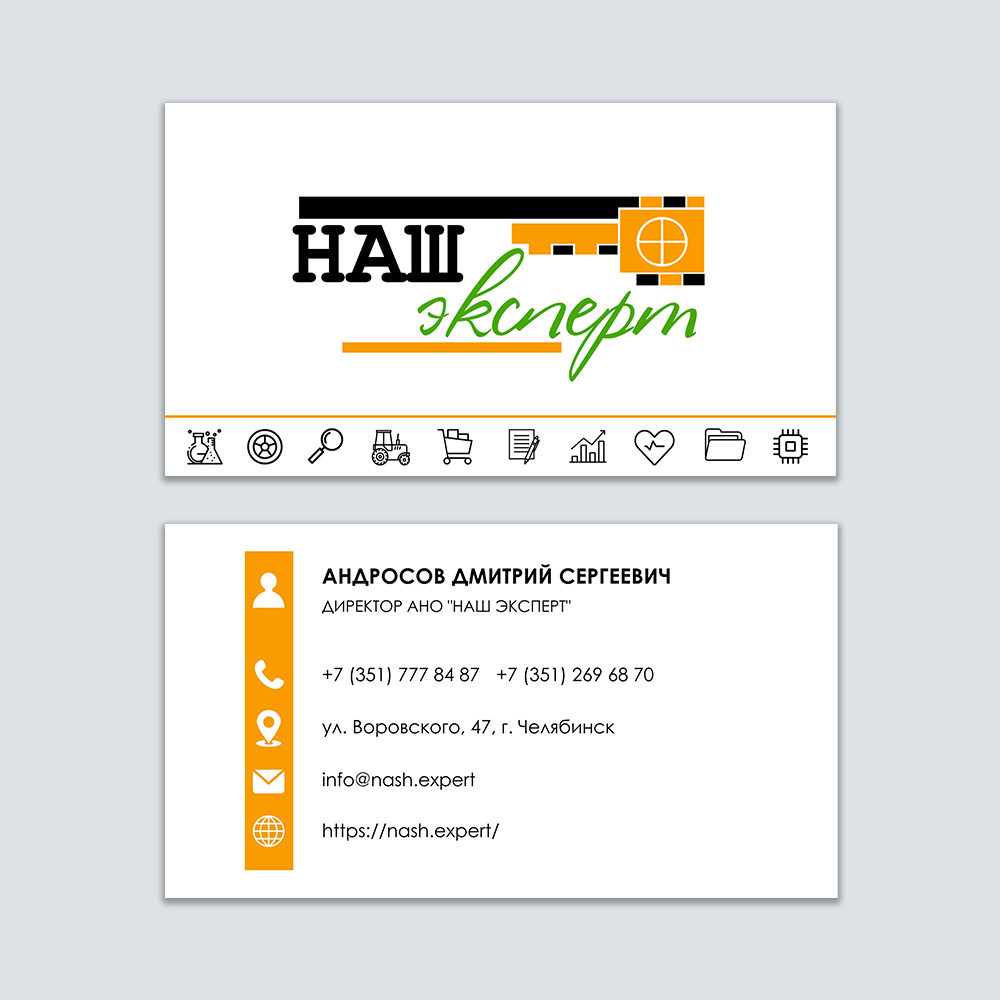 Визитка презентация 2.jpg