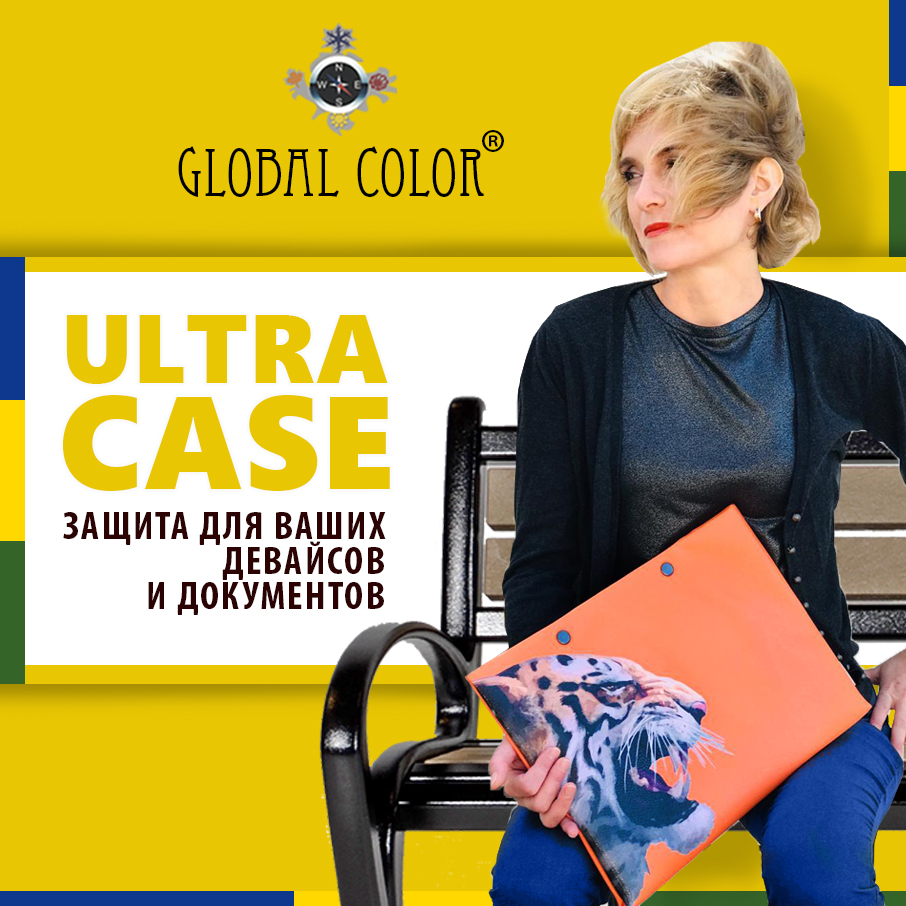 макет7 (тигр и девушка).jpg