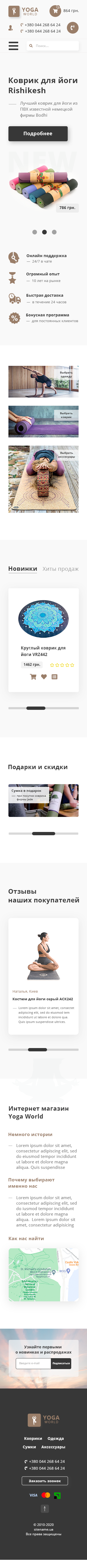Phone.png