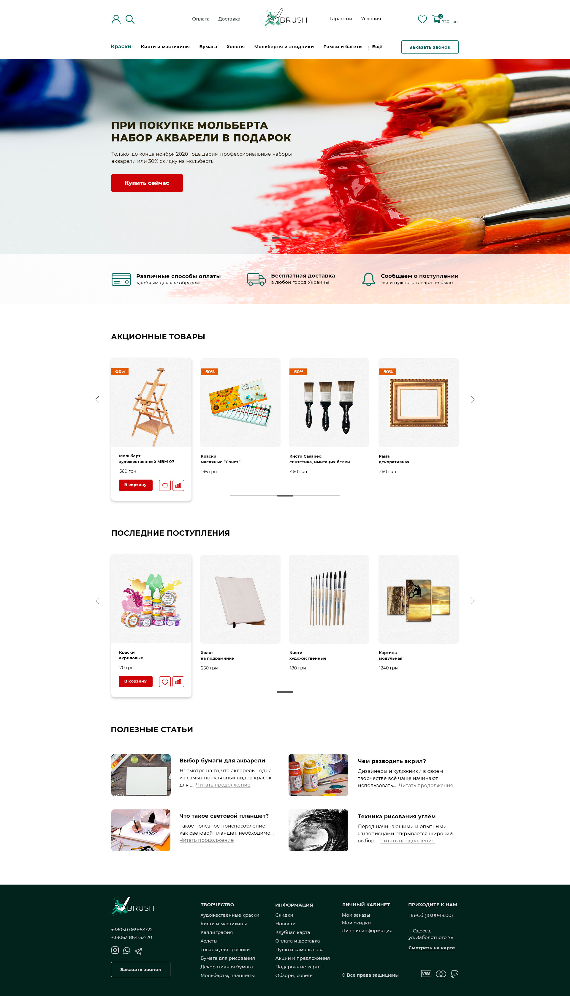 Мила Рогова дз_10Desktop.jpg