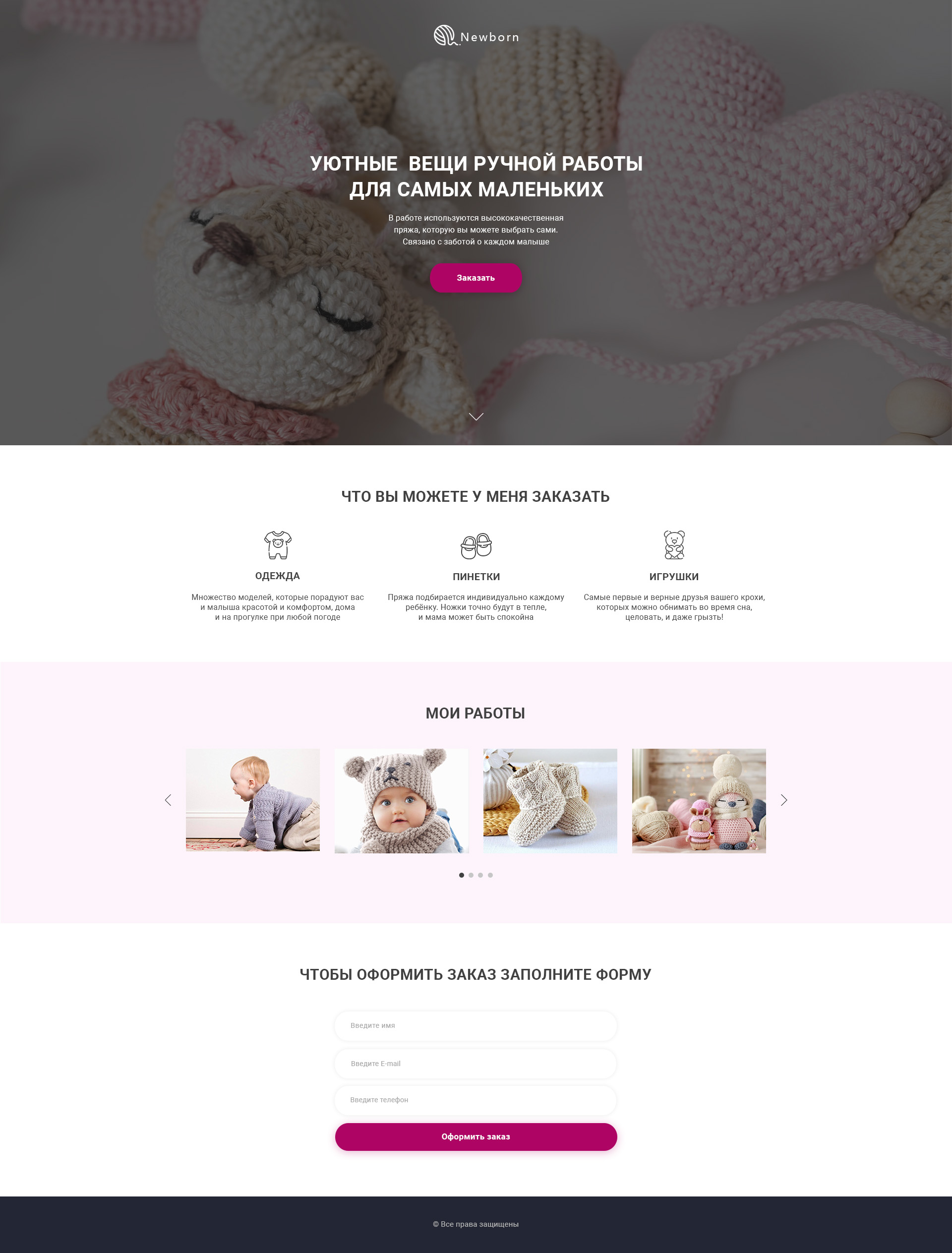 Мила Рогова_дз3.jpg