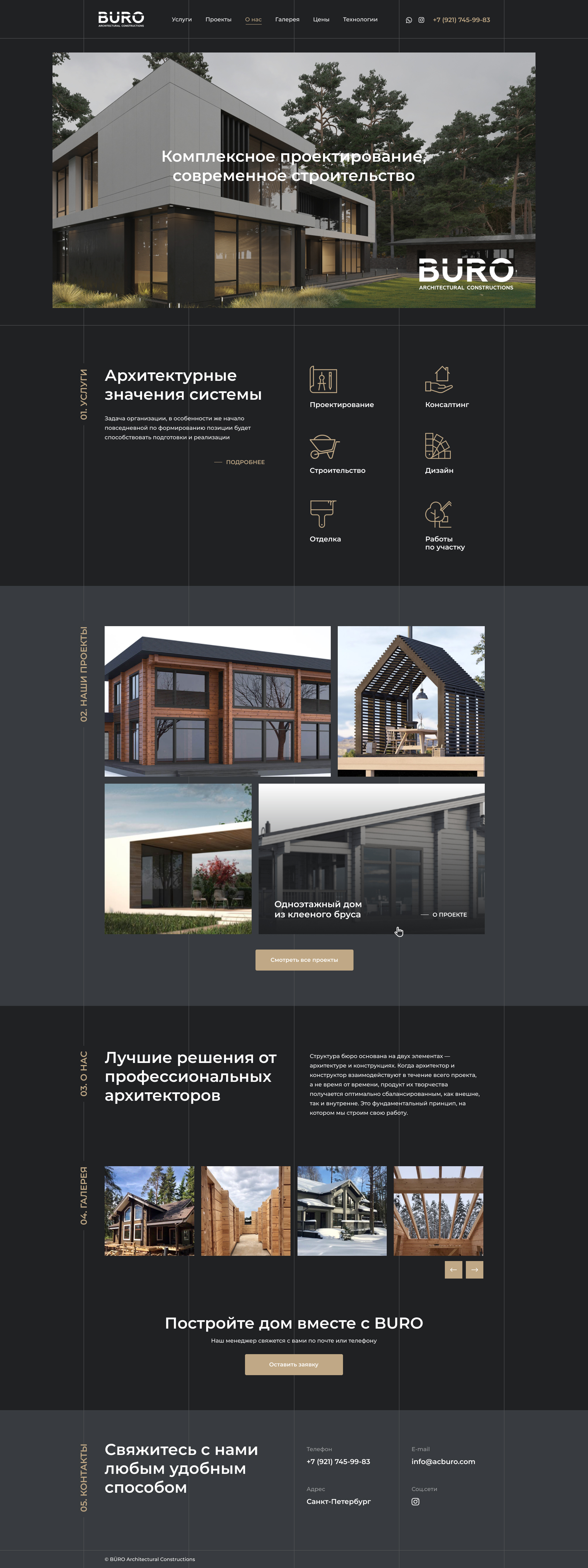 Главная страница.jpg