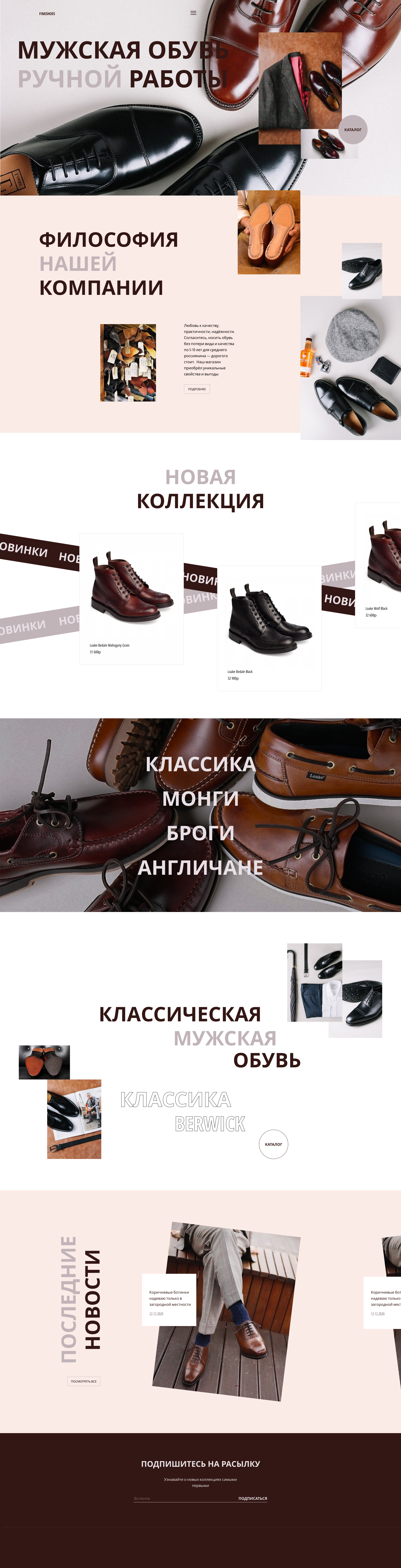 Готово.png