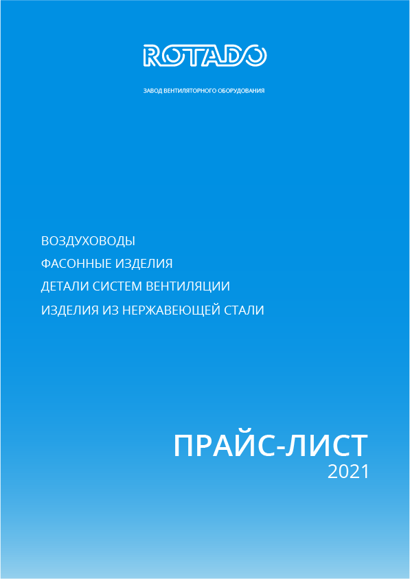 все обложки-06.png