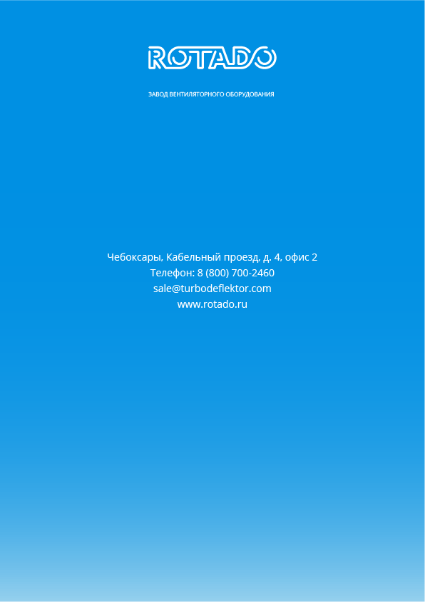 все обложки-07.png