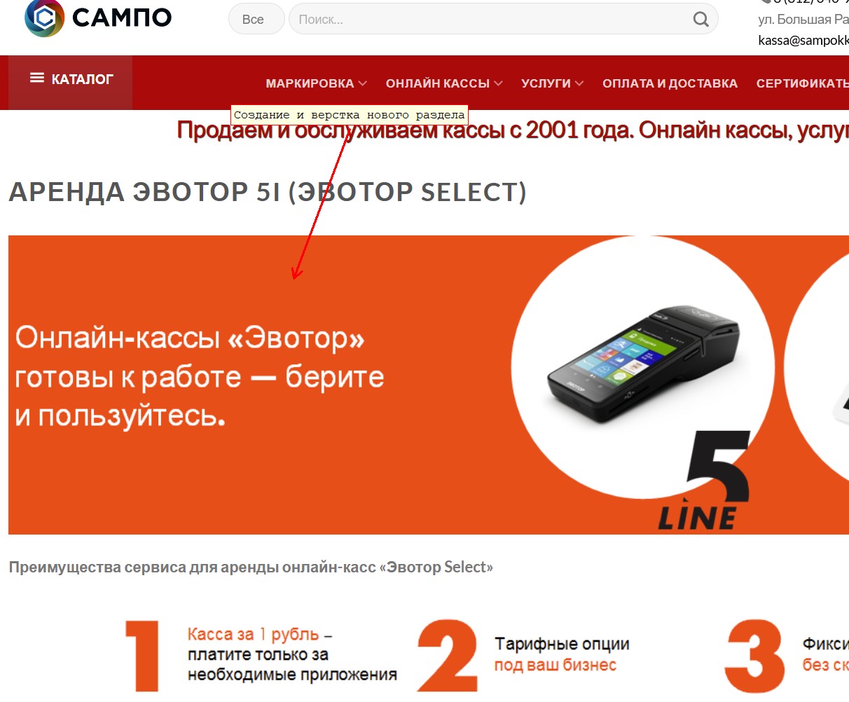 кассы.jpg