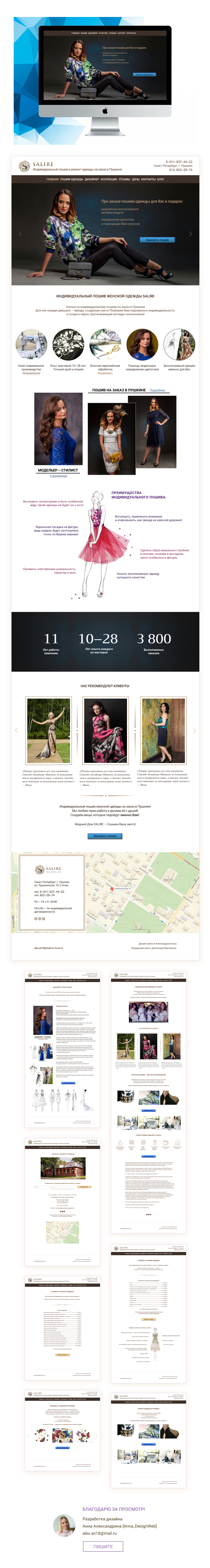 Слайд ФриЛанс.png