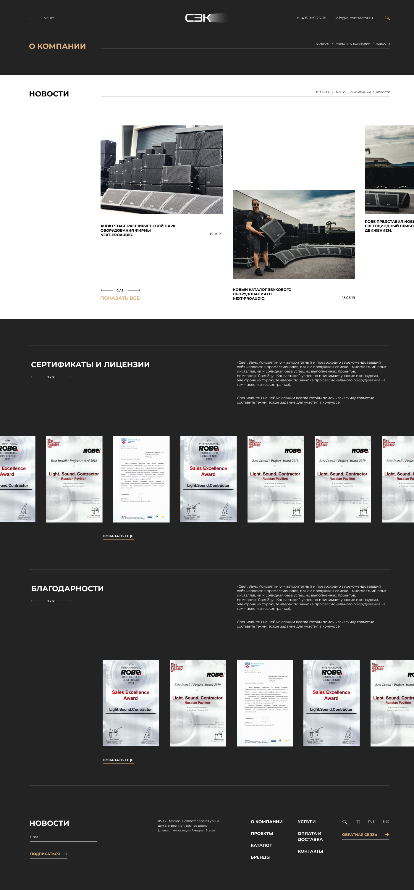 о компании.jpg