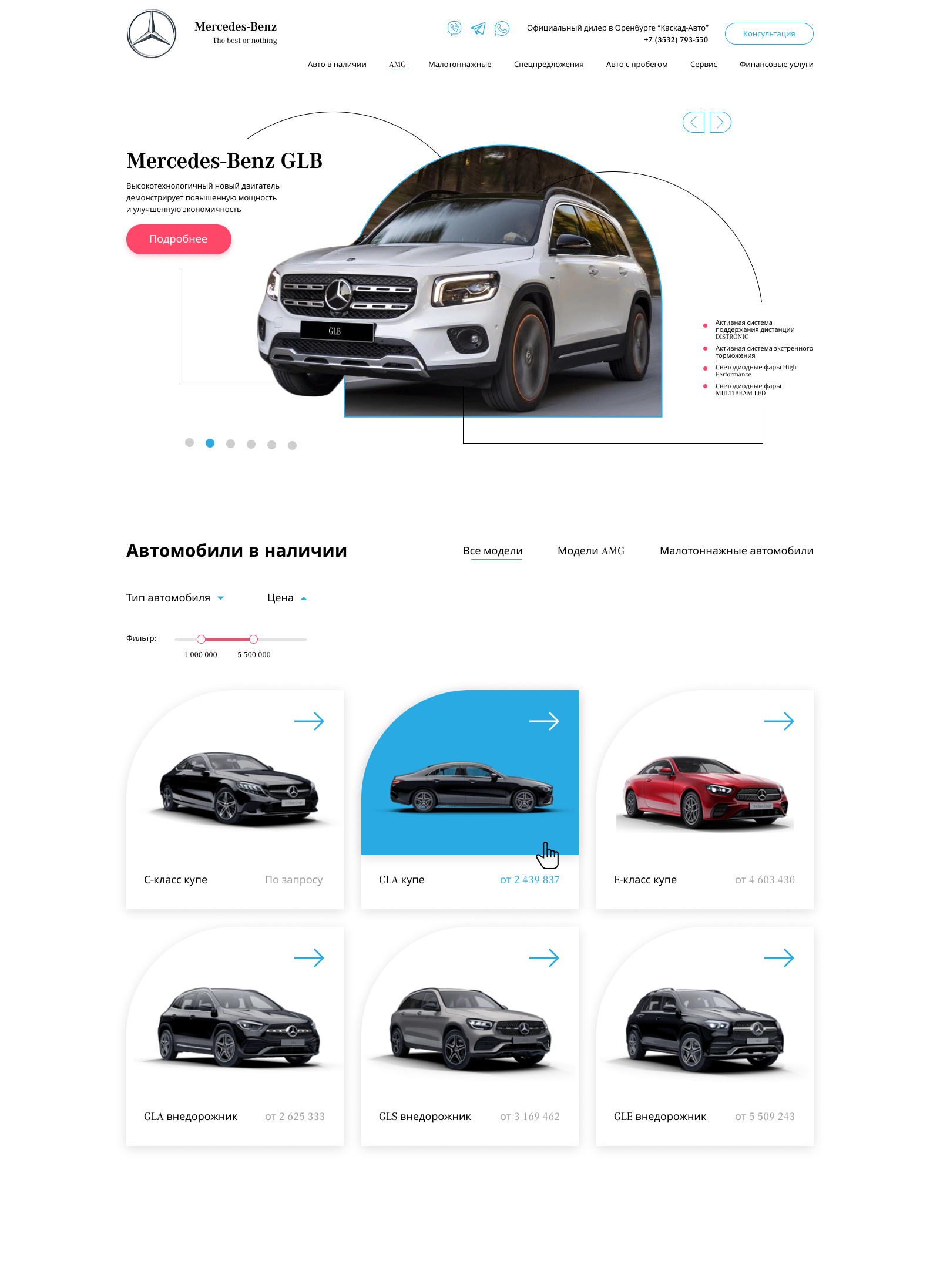 Mercedes.png