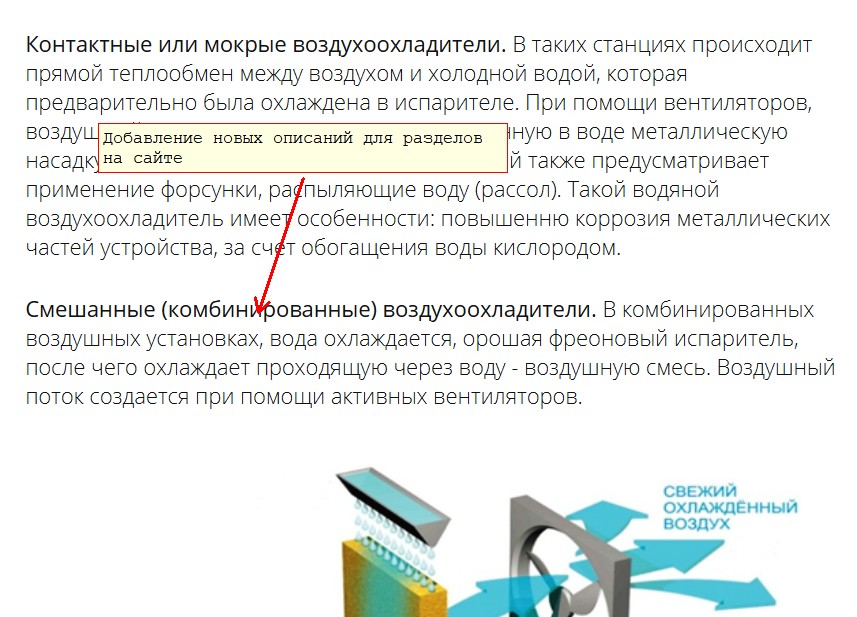 фриго4554.jpg