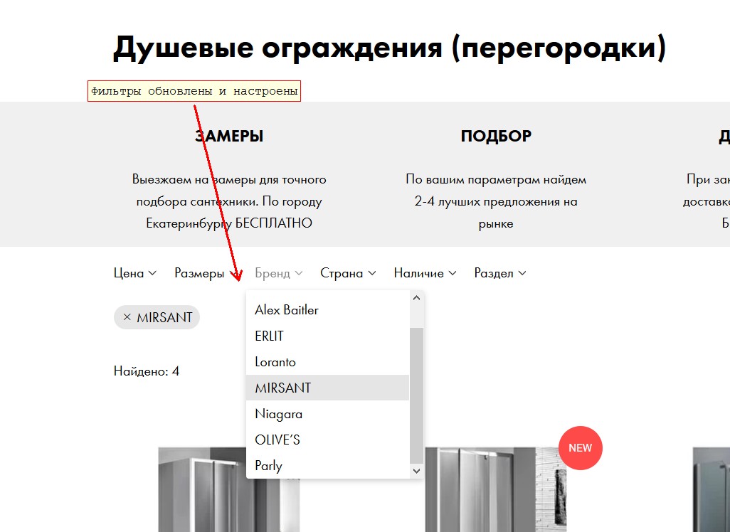Сантех33.jpg