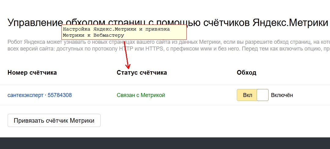 сантех45.jpg
