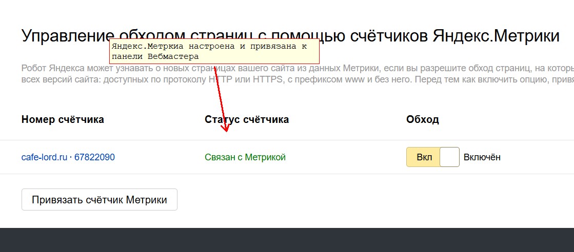кафеЛорд345.jpg