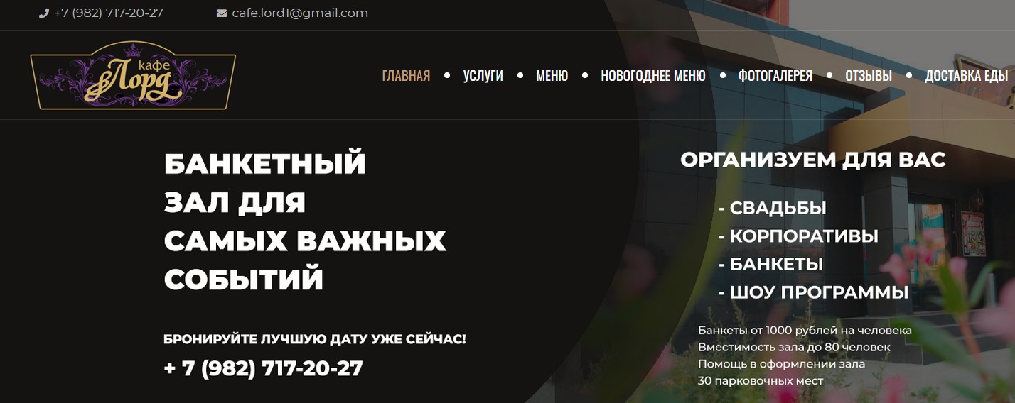 лорд33.jpg