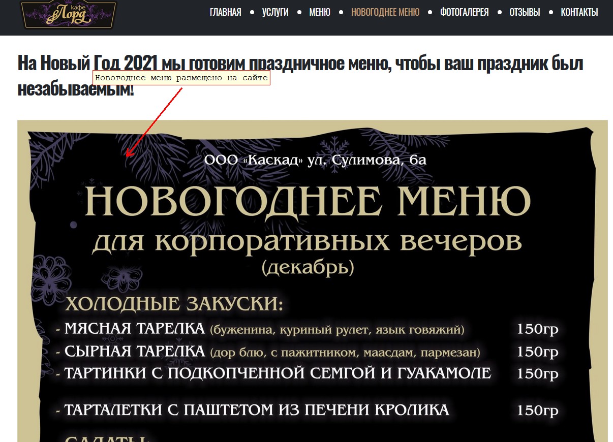 лорд1.jpg