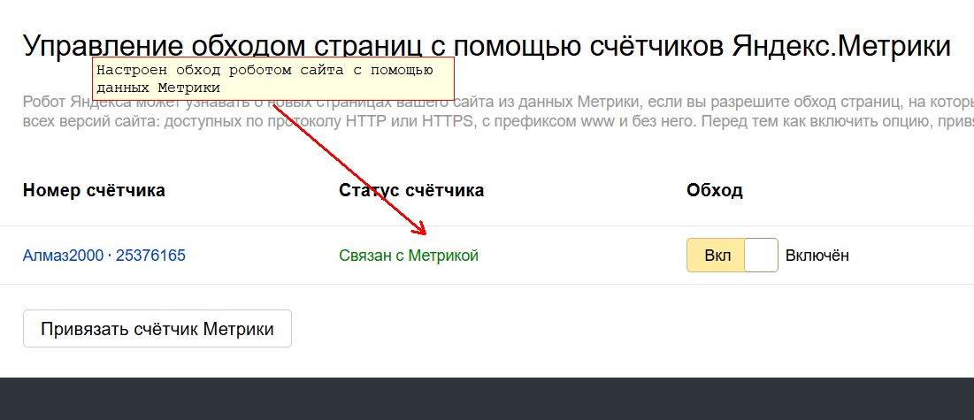 алмаз33.jpg