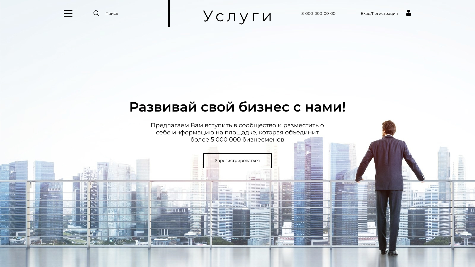 Услуги.jpg