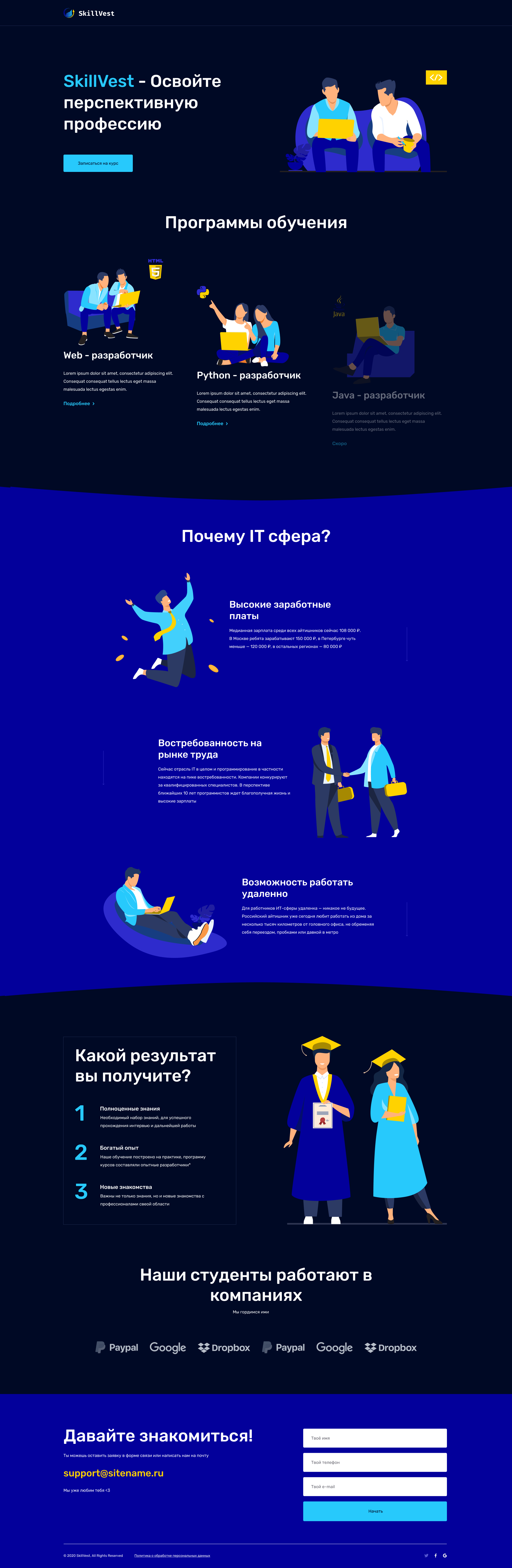Главная.png