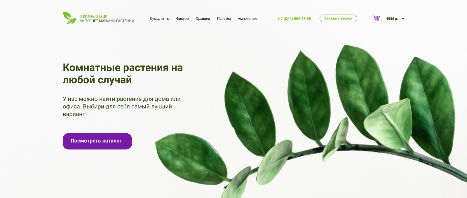 1 экран.png