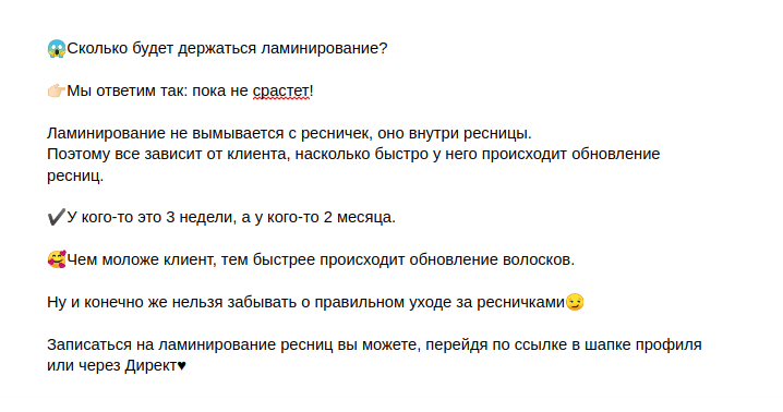 Ламинирование.png