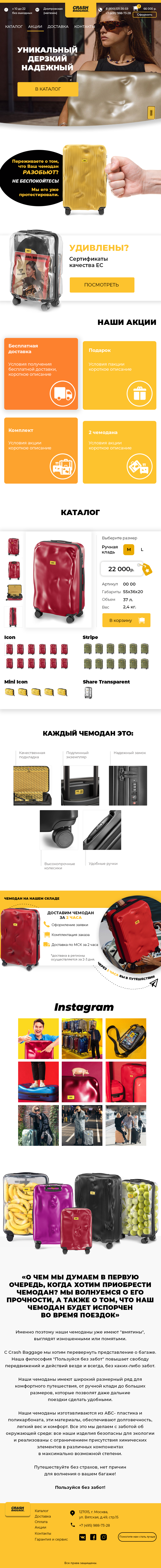 1_главная_small_devices_more_768px.png