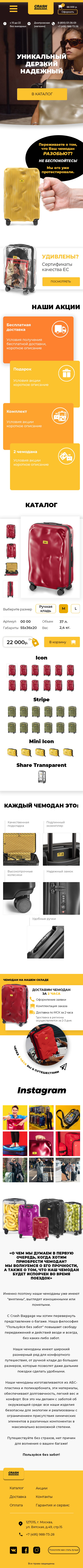 1_главная_less_768px.png