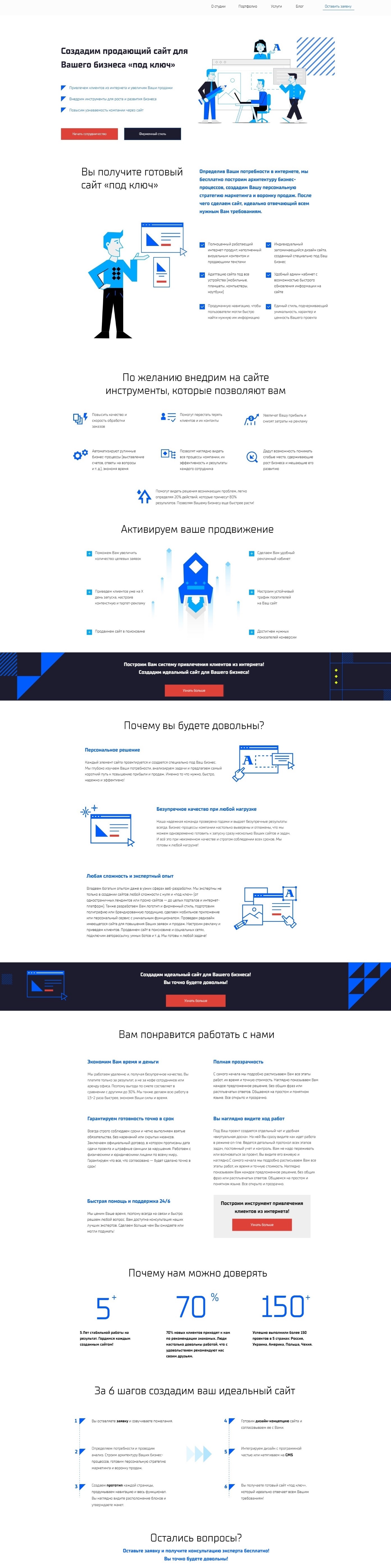 27 фриланс 75.jpg