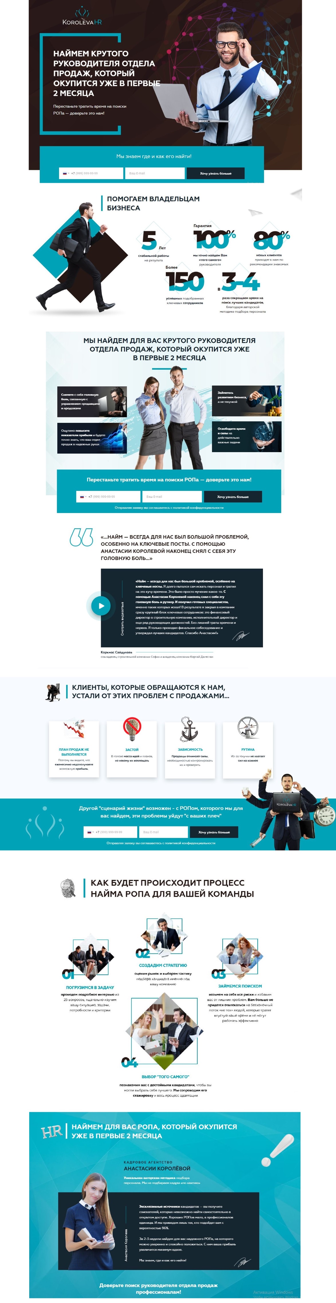 6 Фриланс 75.JPG