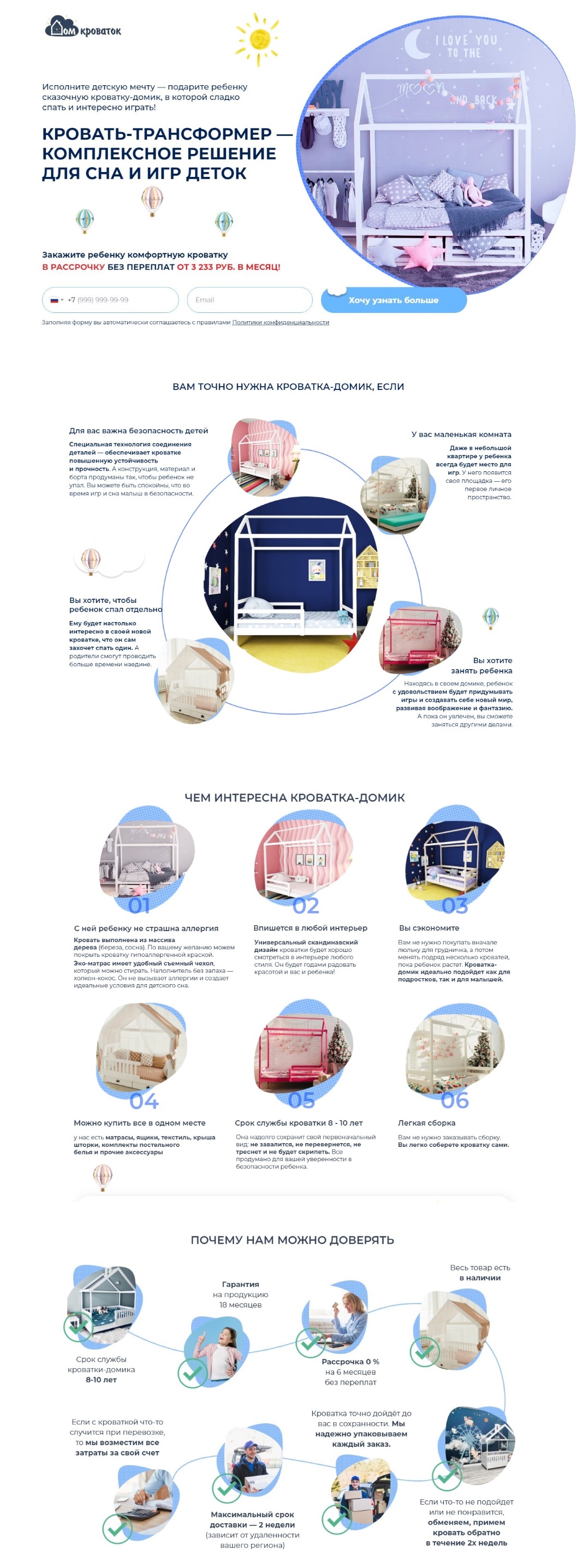 9 фриланс 75.JPG