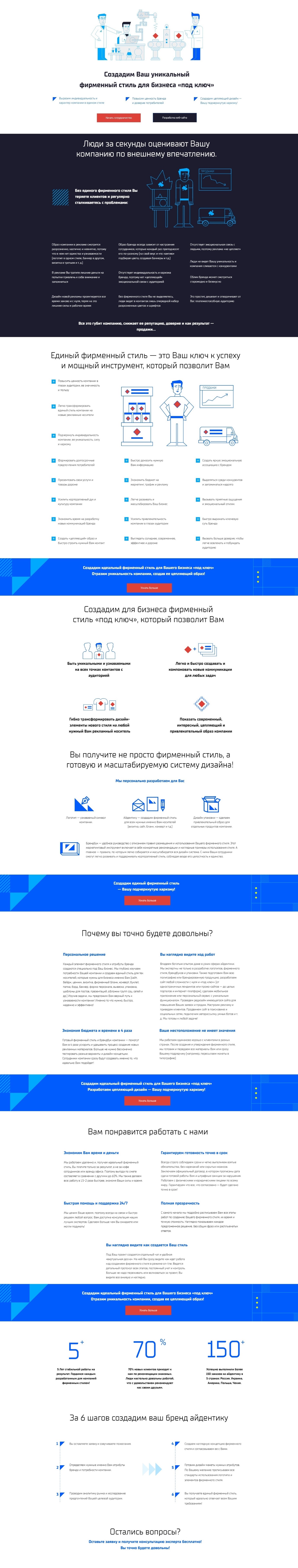 30 фриланс 75.jpg