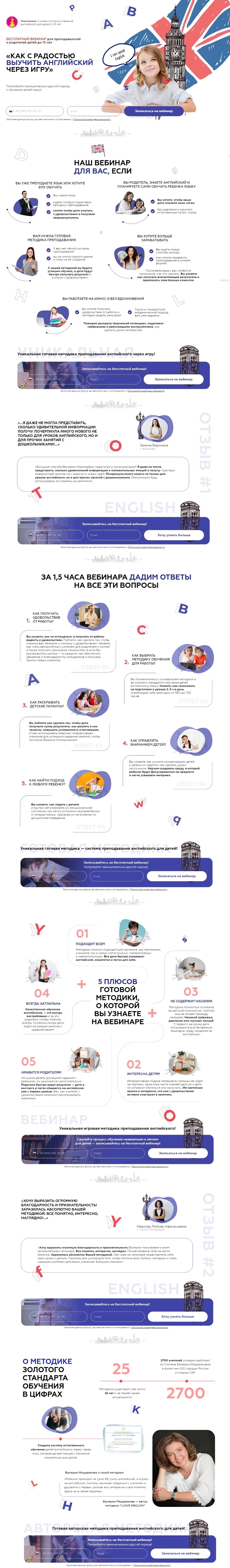 12 англ яз 75 фриланс.jpg