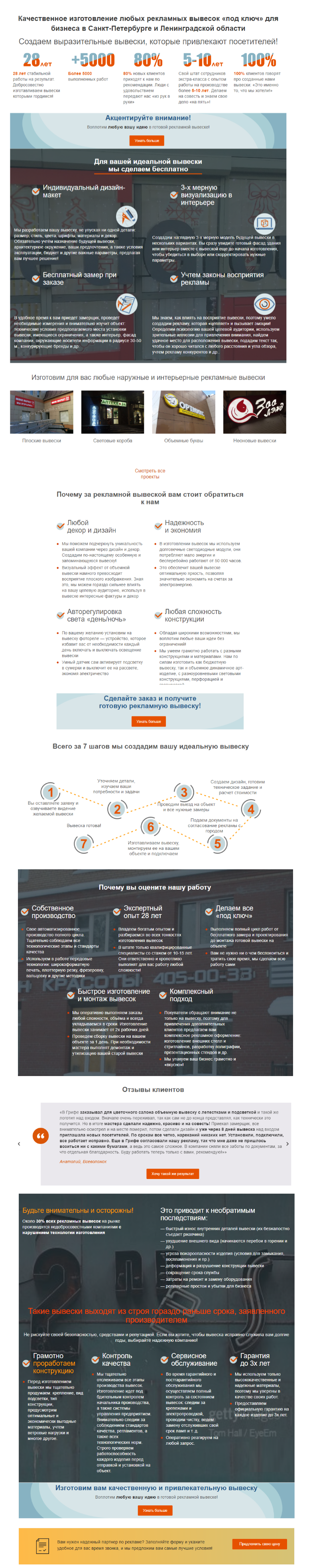 75 проц фриланс.png