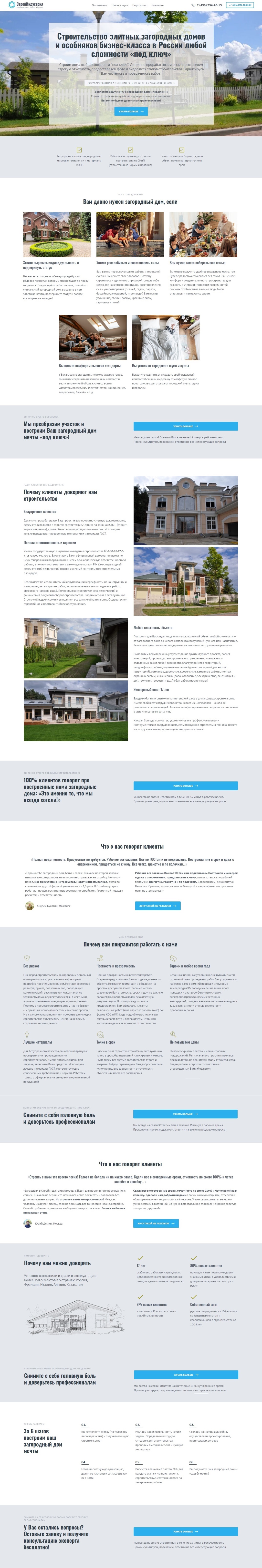 21 фриланс 75.jpg