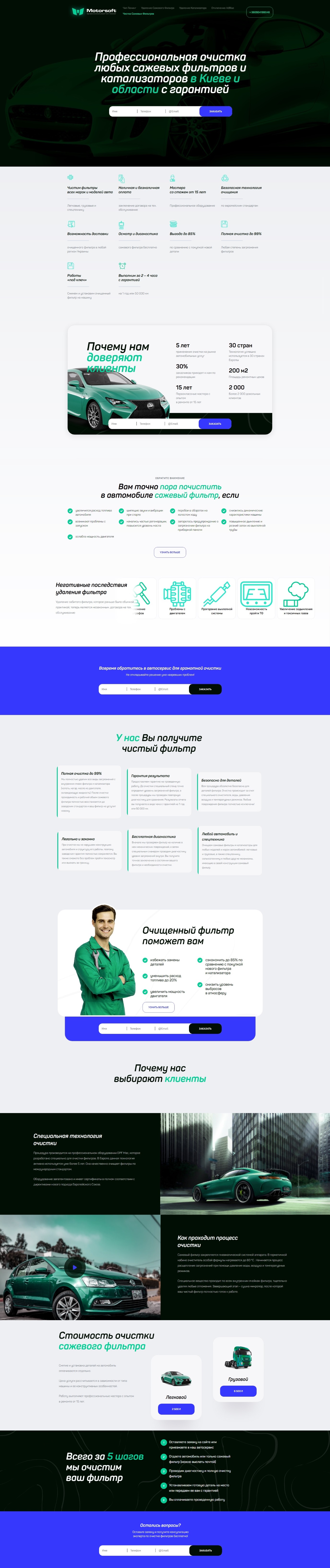 33 фриланс 75.jpg