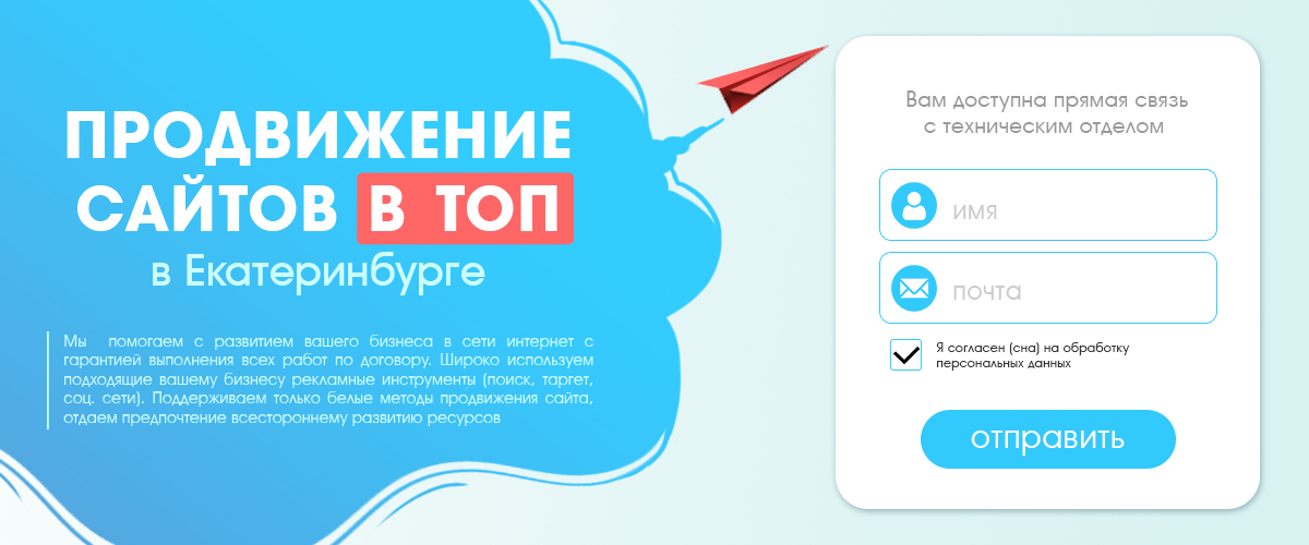 Продвижение сайтов.jpg