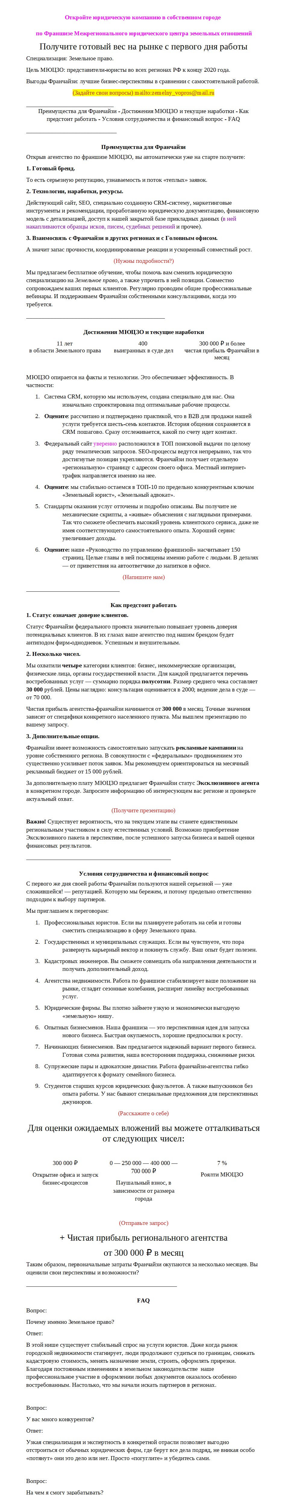 2020-08-04_21h58_08.jpg