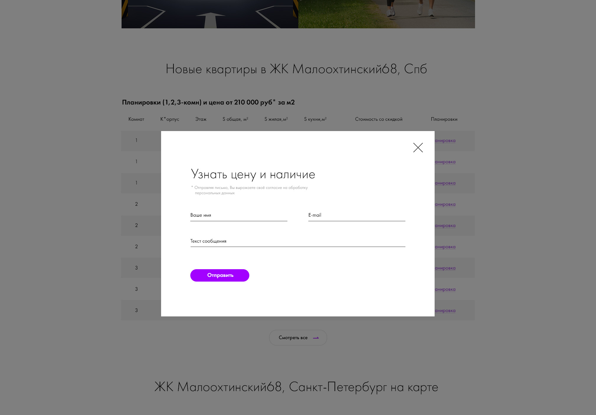 Форма заявки.jpg
