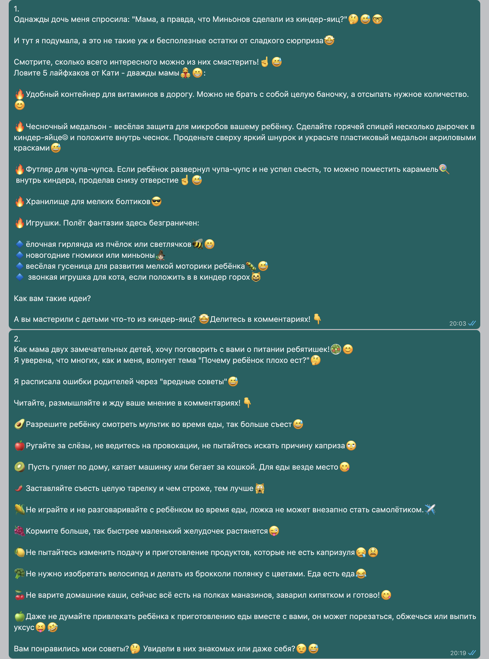 Снимок экрана 2021-03-11 в 13.26.06.png