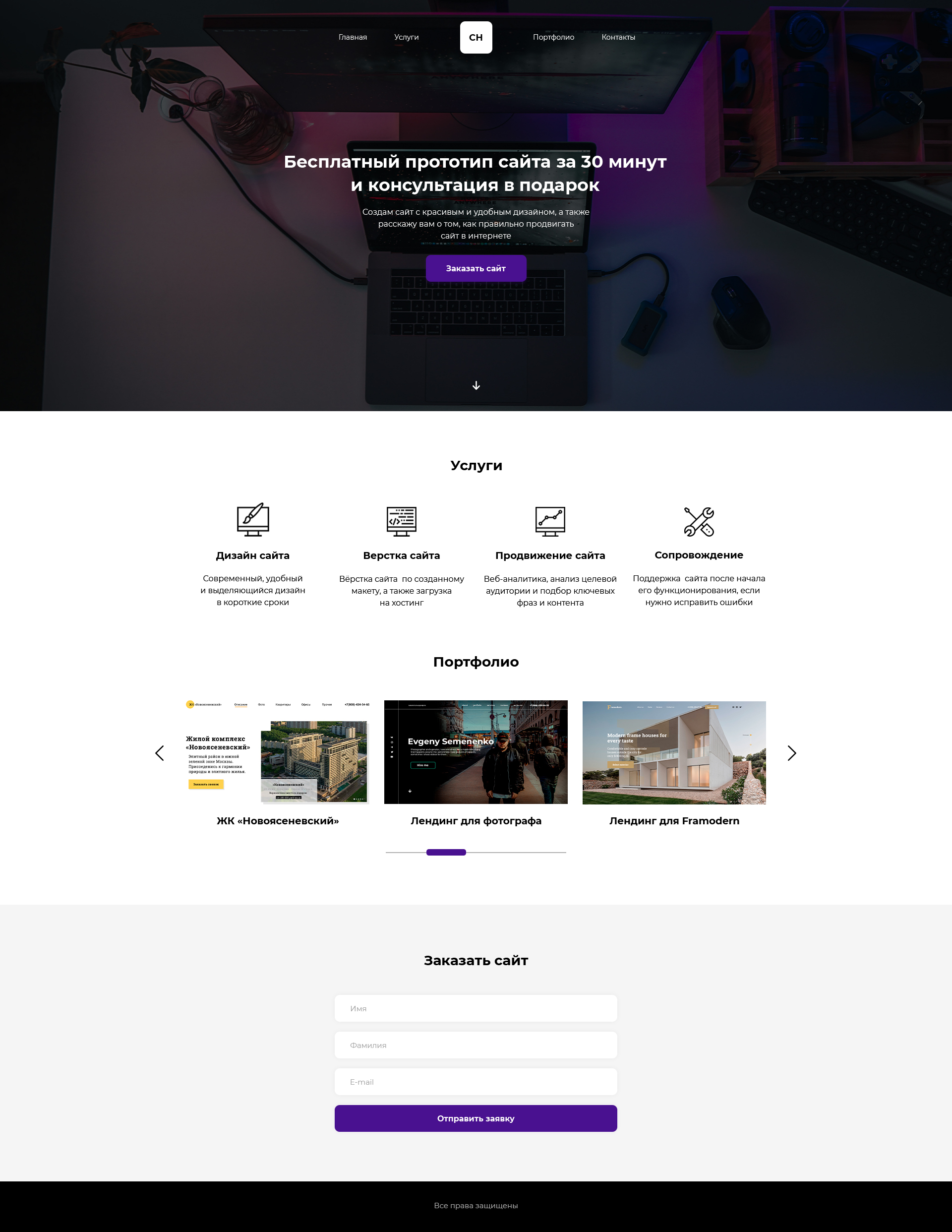 портфолио.jpg